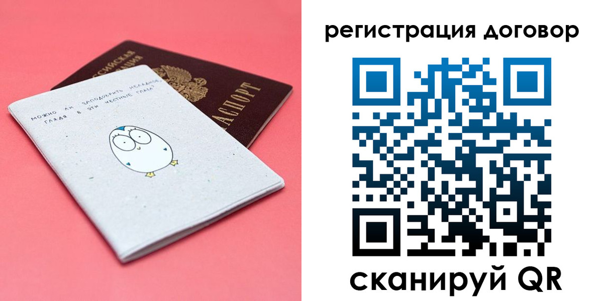 пропишу в квартире в Наро-Фоминске