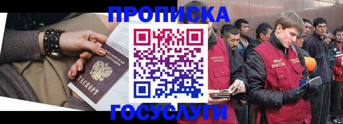 форма 3 в Наро-Фоминске